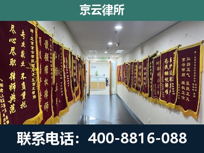 东乌珠穆沁-企业展示图