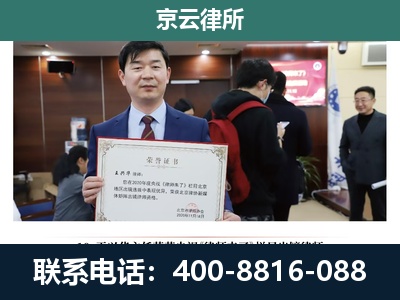 东乌珠穆沁-企业厂房拆迁律师