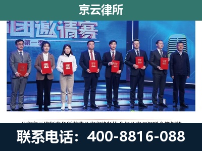 东乌珠穆沁-专业拆迁律师