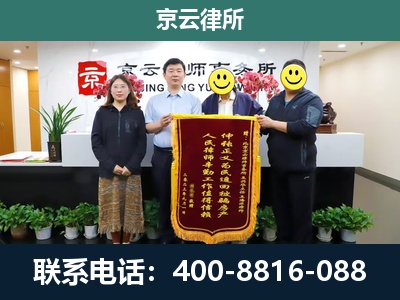 东乌珠穆沁-企业拆迁律师