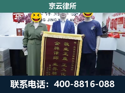 东乌珠穆沁-企业拆迁纠纷律师
